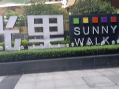 -广州保利时光里(建设大马路店)