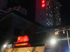 -南京钟山宾馆(江苏省会议中心)