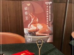 -蝴蝶里·粤菜·点心(龙湖天街&滨江店)