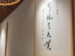 -浙里本味·宴四季江南(三台山路店)