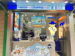 -爵渴咖啡(交大凯德广场店)