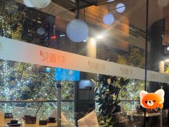 -柴门饭儿(成都太古里店)
