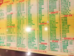 菜单-顺记冰室(宝华路店)