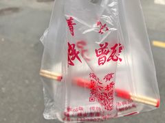 -马文章胖子甑糕(洒金桥店)