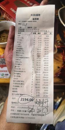 牛阵烧烤(经四路店)