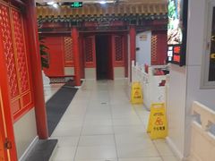 -芦月轩羊蝎子(太平桥店)