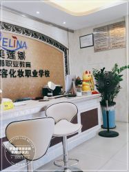 -梦莲娜美容连锁机构