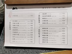 -一叶觅山(半边街店)