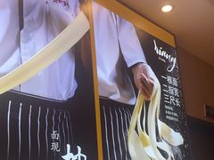 -陇上秦轩西安biangbiang面(朝龙汇店)