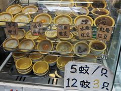 -椰爺爺·椰子冻砵仔糕