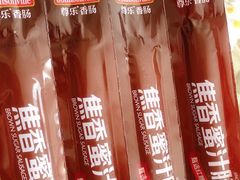 -Olé精品超市(北京合生汇店)