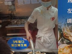 -蒙肥羊·酸汤潮牛·鲜牛肉火锅烤肉自助(岗顶店)