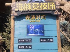 -哈尔滨波塞冬海底世界