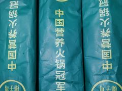 -四季缤纷椰子鸡(德思勤店)
