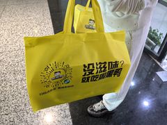 -周黑鸭(天河机场店)