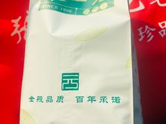 -张一元(总店)