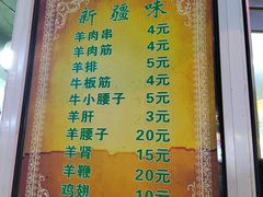 -同来顺烧烤餐厅(哈尔滨道店)