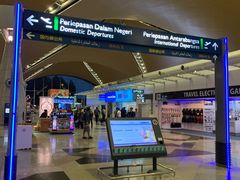 -吉隆坡国际机场