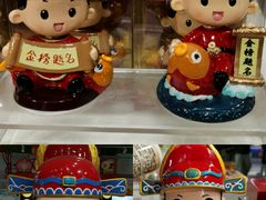 -秦淮礼物(贡院街店)