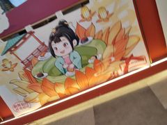 -三禾寿司(君尚店)