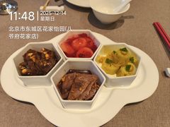 -花家怡园(四合院总店)