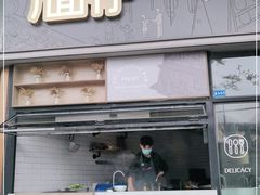 门面-赤面仔(麓湖美食岛店)