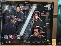 -芒果国际影城东风店