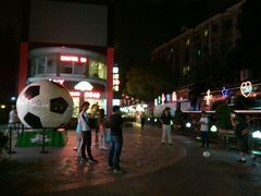 -老外街