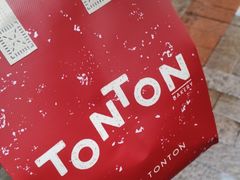 -TonTon(永康路店)