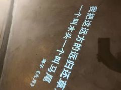 -方所(华润万象城店)