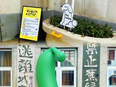 -五矿哈施塔特文旅小镇
