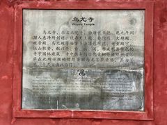 -乐山大佛风景名胜区乌尤寺南门-售票点