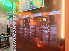 -又见炊烟炭火烤肉(五一新村店)