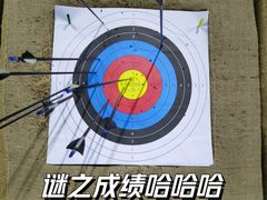 -蓝天射箭馆·专业射箭运动(诚丰广场店)