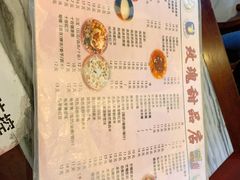 -玫瑰甜品(文明路店)