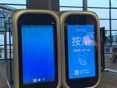 -上海浦东国际机场-T2航站楼