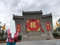 -大槐树寻根祭祖园