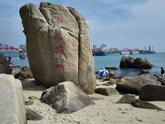 -玫瑰海岸文化旅游度假区