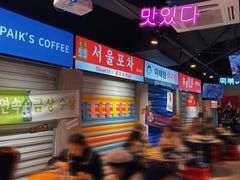 -Meet Sun韩式大排档(五一广场7MALL店)