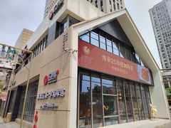 -红樱桃·欢乐餐厅(太原里店)