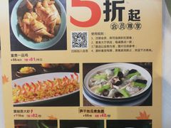菜单-江南厨子·品苏杭(华润万象店)