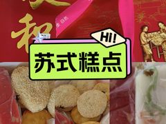 -叶受和(观前街店)