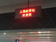 -东方航空(虹桥路店)