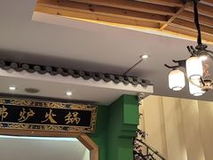 -沸炉重庆老火锅(军事博物馆店)