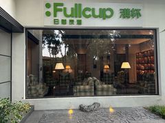 -森林公园(尖草坪区)