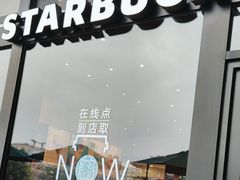 -星巴克(佛山顺德大融城店)