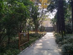 -徐家汇源景区-衡山公园