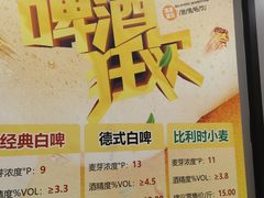 -听涛雅苑百味饺子老家菜馆