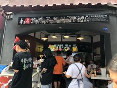 门面-刘二妈米皮(步行街店)