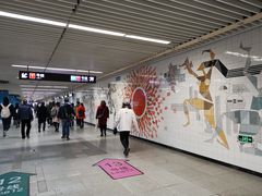 -汉中路(地铁站)